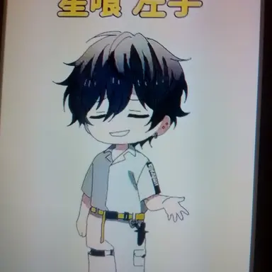 Profile image of 星喰左手