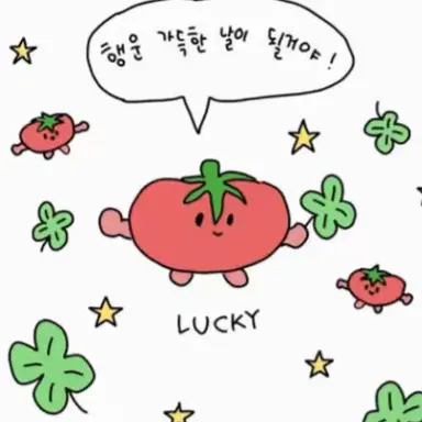 Profile image of 팀나빠