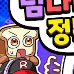 Profile image of 준브