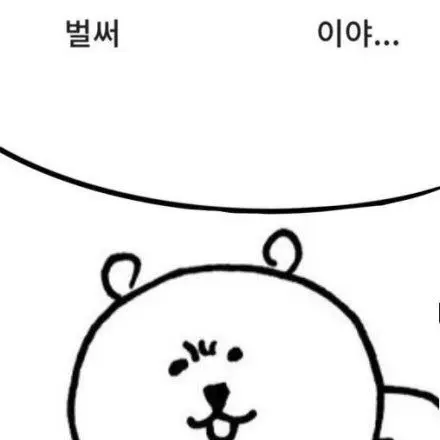 lalalalalalalalalalala의 걍 칭구랑 팔로우 할려고 만듬