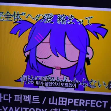 Profile image of 야마다퍼펙트