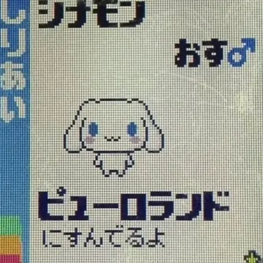 Profile image of 佐伯イッテツ