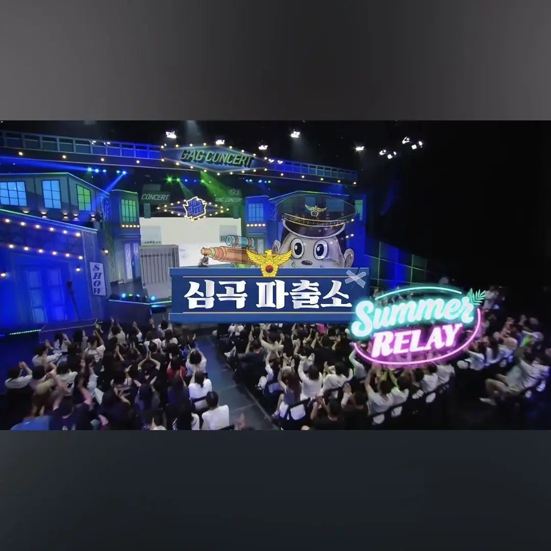 BitingRest2744의 심곡파출소