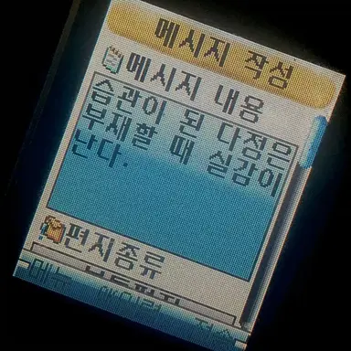 Profile image of 최지우