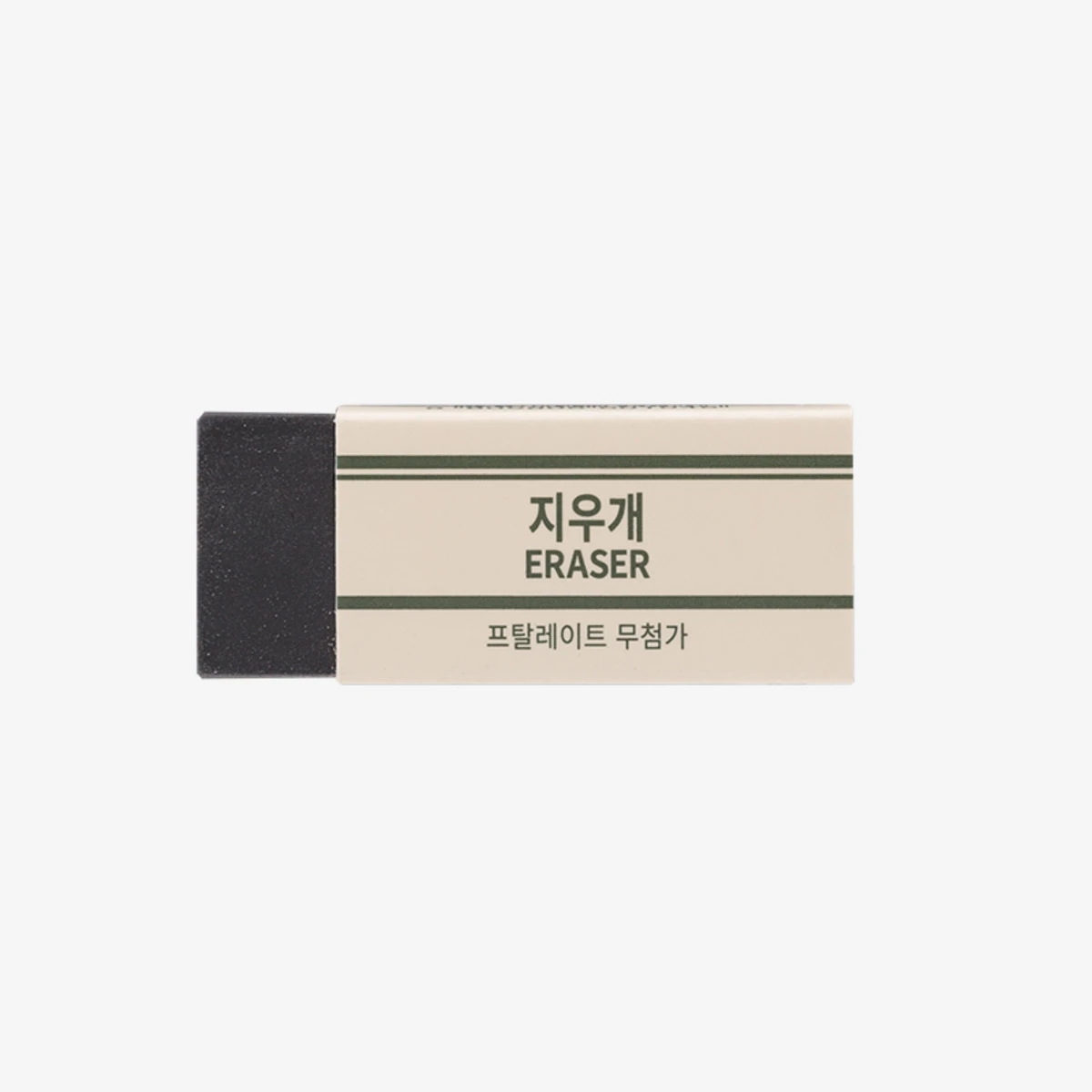 지우개