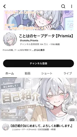 Profile image of 琴葉