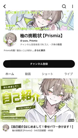 Profile image of 柚