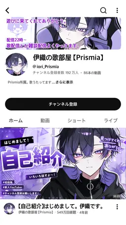 Profile image of 伊織