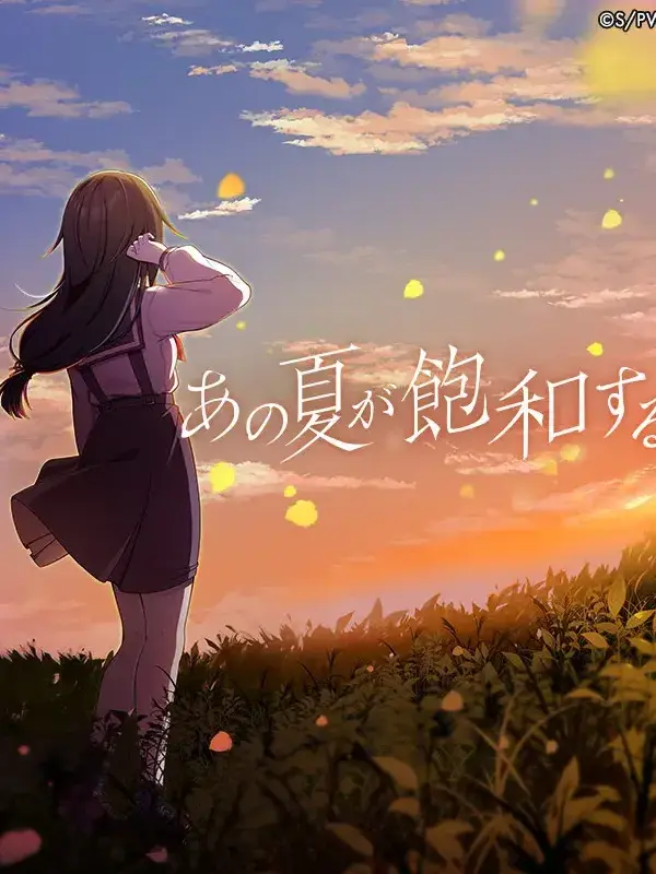 kouyasalanghe의 " 고마웠어. "