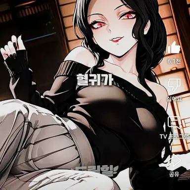Profile image of 무잔