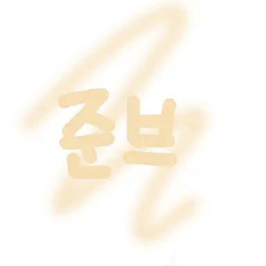 Profile image of 준브