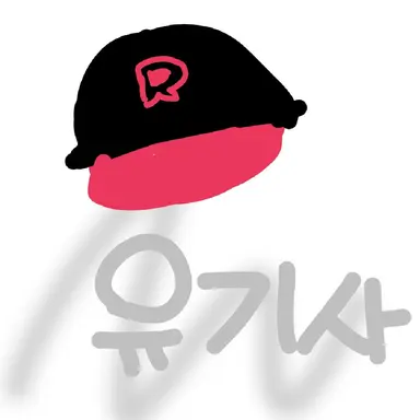 Profile image of 유기사
