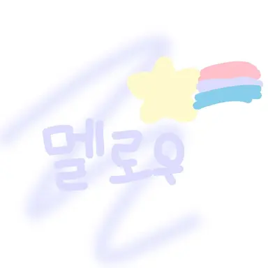 Profile image of 멜로우