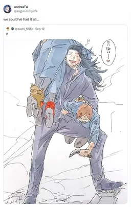 Profile image of Suguru Geto
