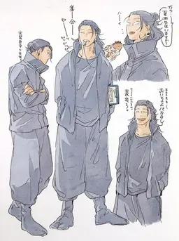 Profile image of Suguru Geto
