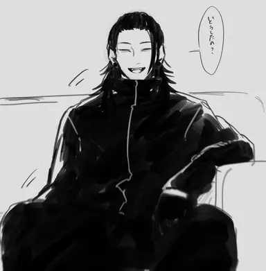 Profile image of Suguru Geto