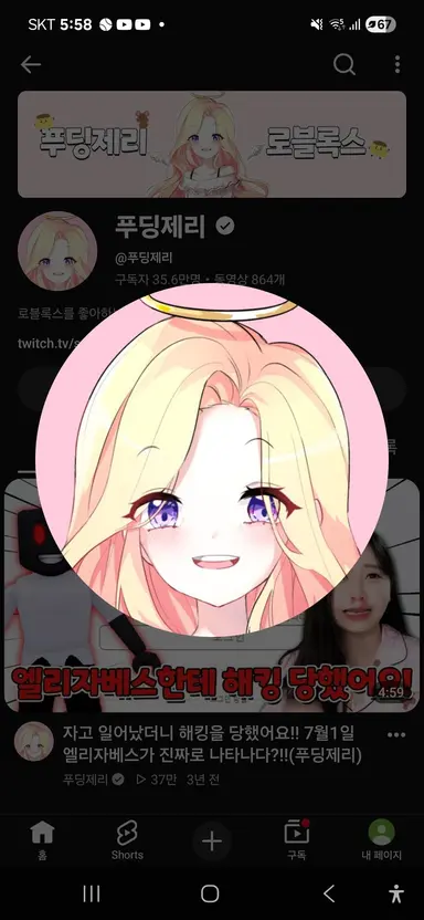 Profile image of 푸딩