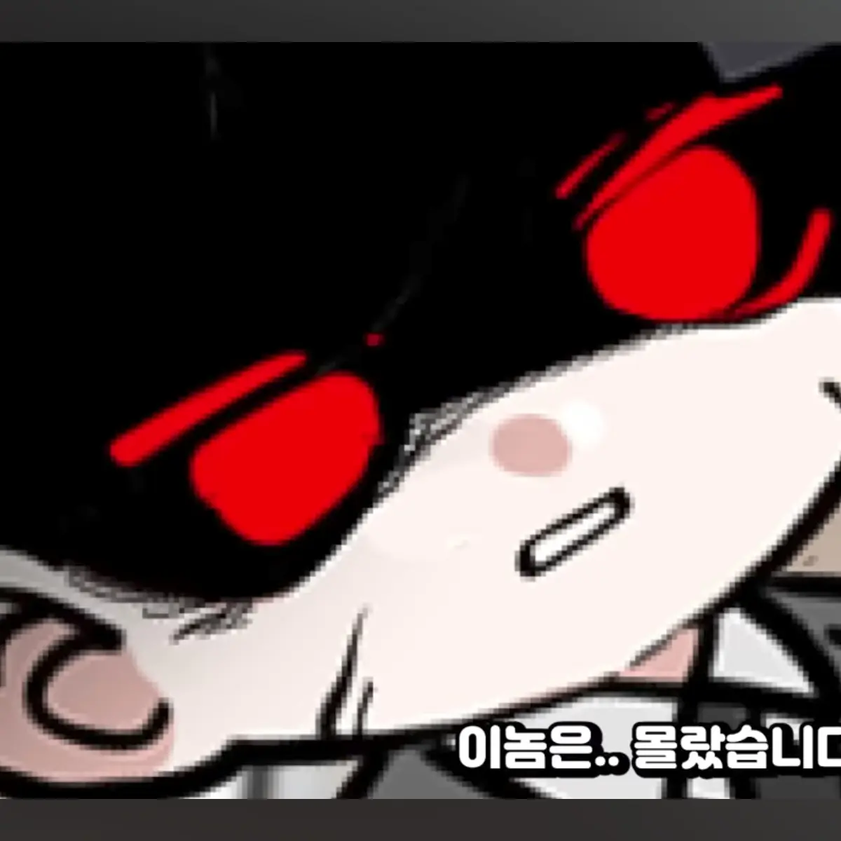 StarkCloak8080의 영짱(빡침)