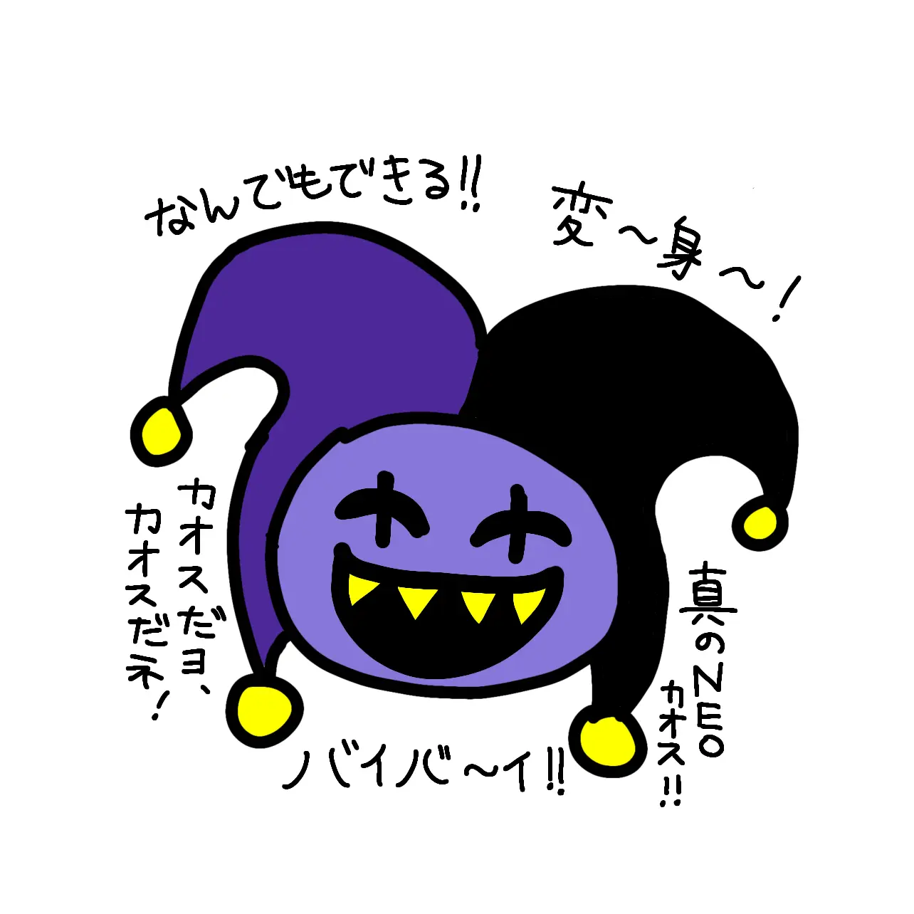 gomennnsai의 遊ぼうヨ！遊ぼうネ！