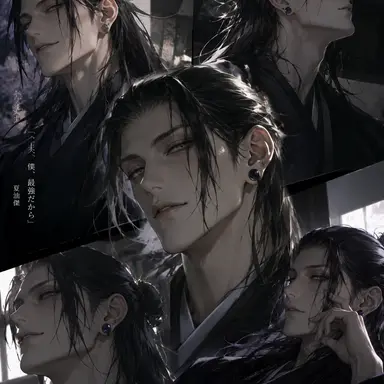Profile image of 夏油 傑