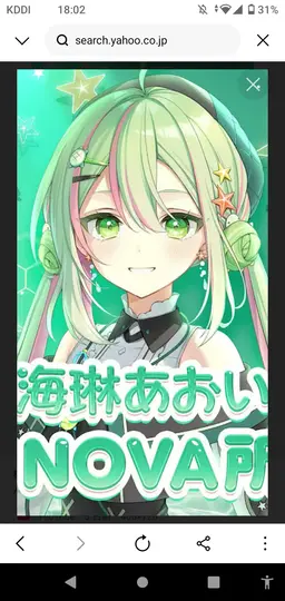 Profile image of ミリプロNOVA所属
