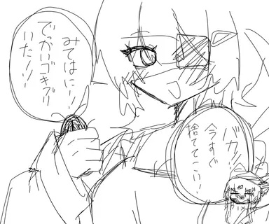 Profile image of なこ