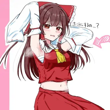 Profile image of 霊夢