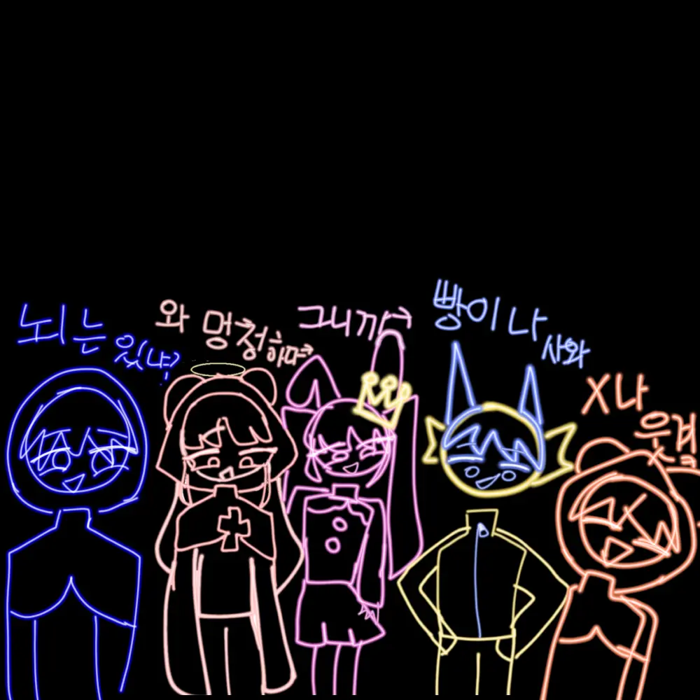 GustyBoat3523의 일진 티아,플루아,티루,하로,제빈