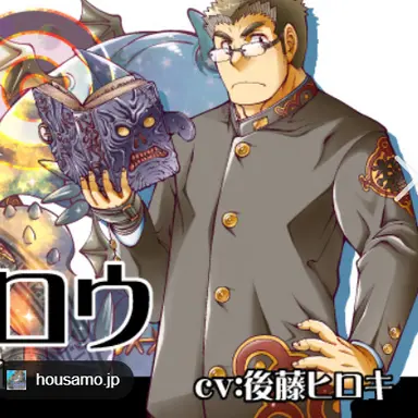 Profile image of シロウ