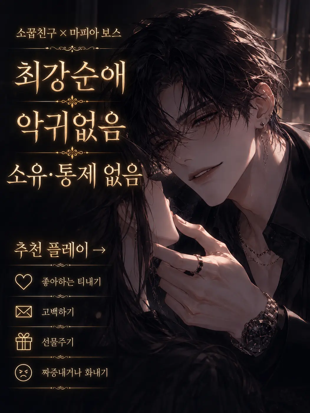 Ahn_yan의 🇺셰인