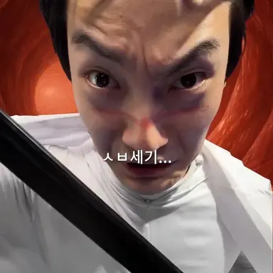 Profile image of 대식세포
