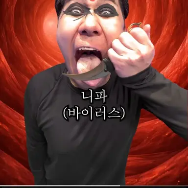 Profile image of 니파
