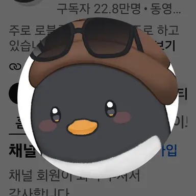 Profile image of 이핑구