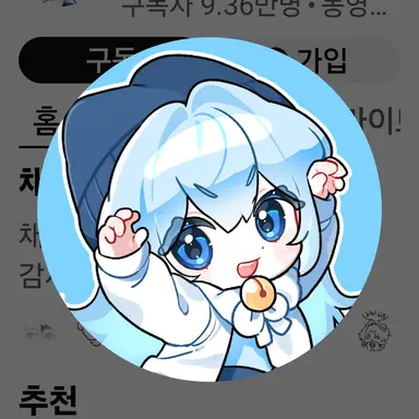 Profile image of 타코야끼