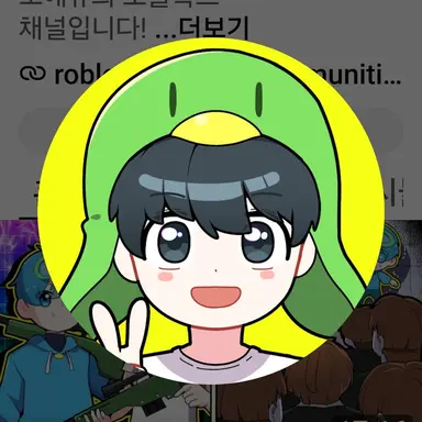 Profile image of 꼬예유