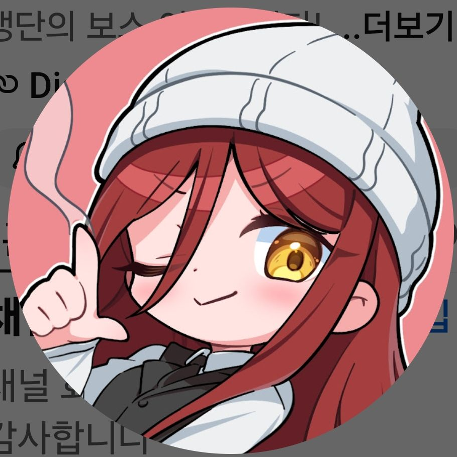 유튜버 소환 초능력 고등학교 대표 이미지