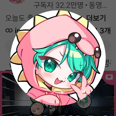 Profile image of 사랑