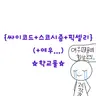 캐릭터 프로필 이미지