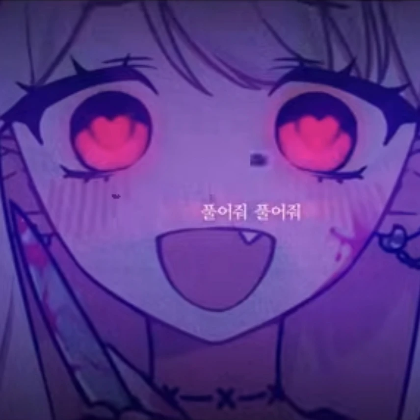 얀데레 꽃감이