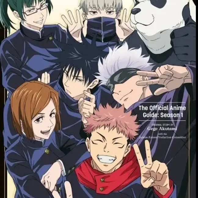 SickTosa4022의 Jujitsu Kaisen