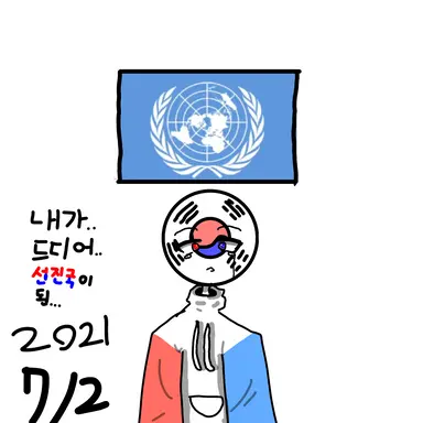 Profile image of 한국