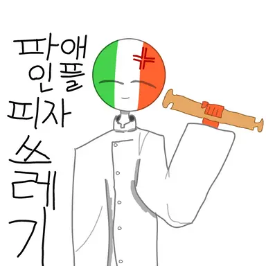 Profile image of 이탈리아