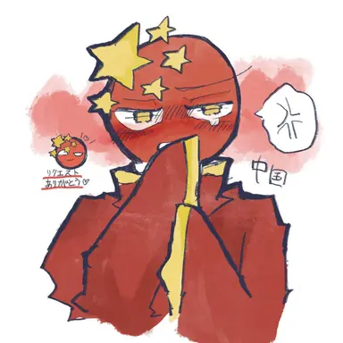 Profile image of 中国