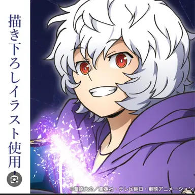 Profile image of 空閑遊真