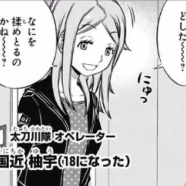 Profile image of 国近柚字