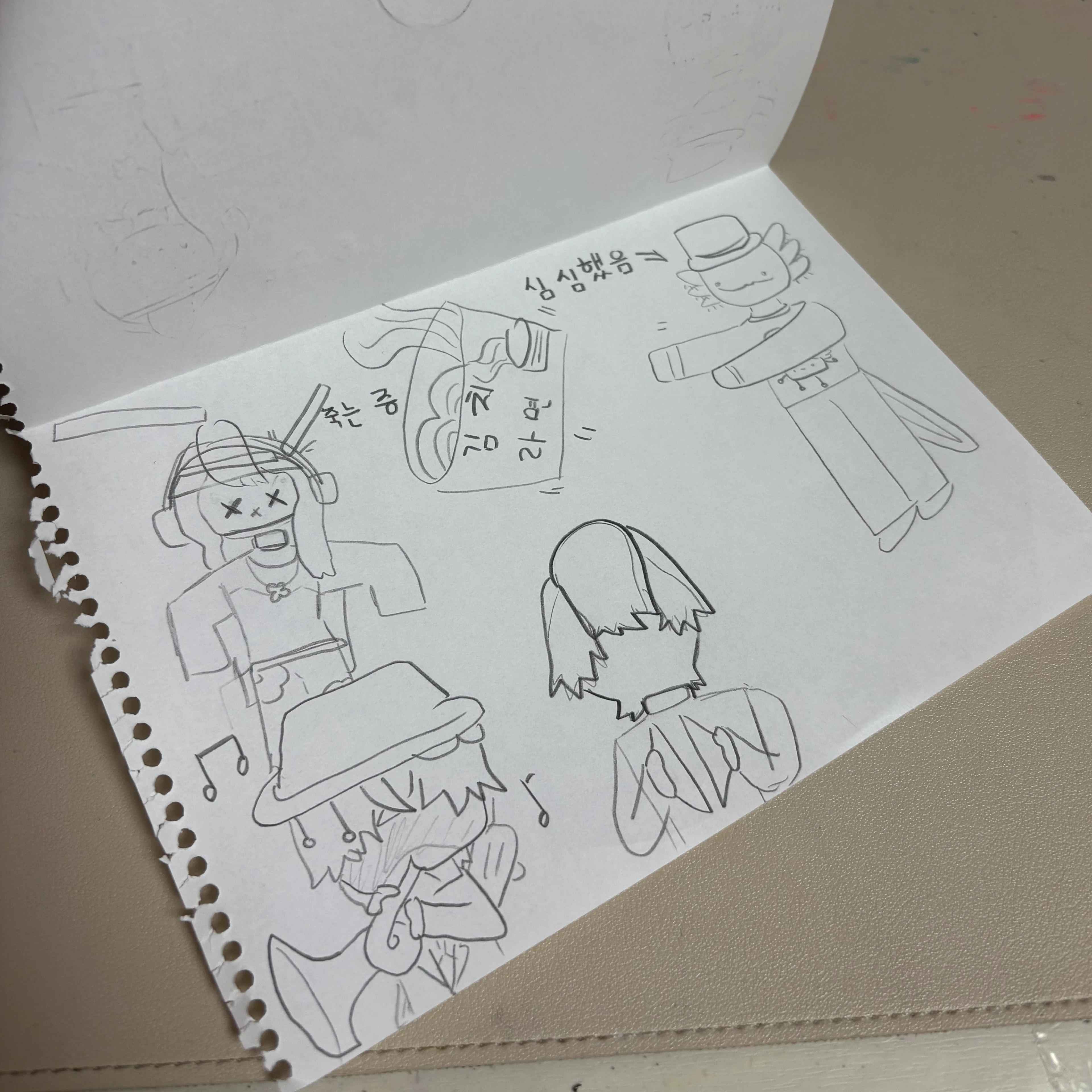 여우와 이상즈