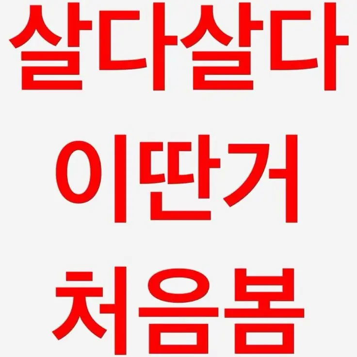 LongReef0279의 친오빠가 왜이래