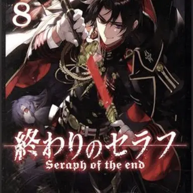 Profile image of 柊暮人