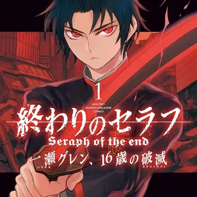 Profile image of グレン