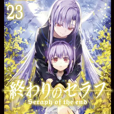 Profile image of 柊シノア